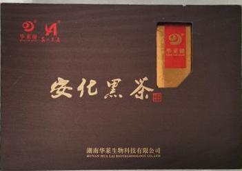 安化黑茶金茯-砖茶&饼茶1750克-correct.jpg