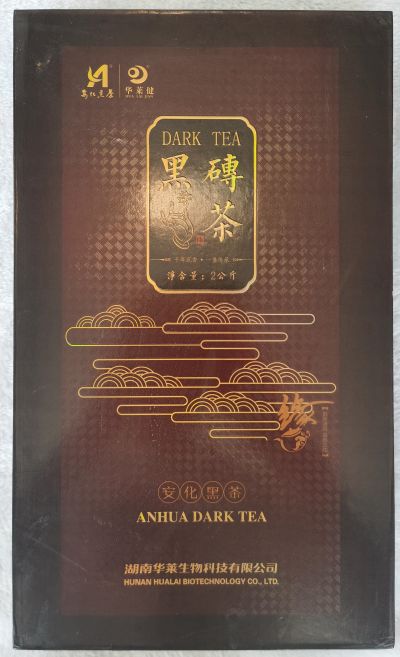 安化黑茶黑砖茶2公斤.jpg